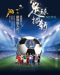 率与中期执